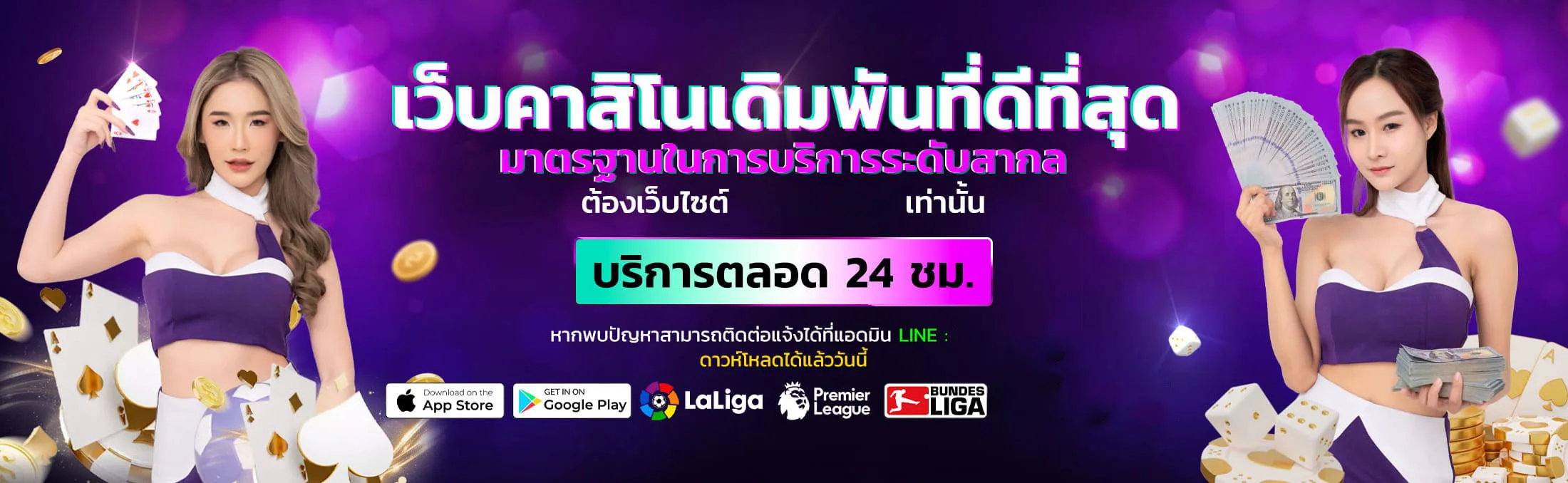 neda88 banner